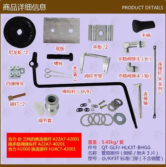 管路附件 @/K#3T标准易倍emc体育网页      